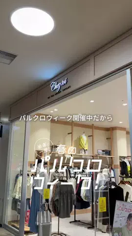まゆりのTikTok投稿