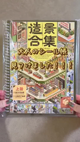 らん⌇ 無理なく整う暮らしのヒントˊ˗のTikTok投稿