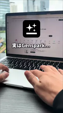 じゅん | iPhoneと便利ガジェットのある暮らしのTikTok投稿