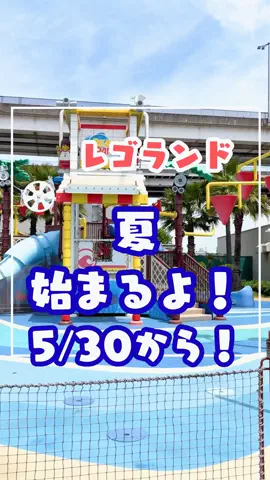 なのは｜名古屋おでかけ女子のTikTok投稿