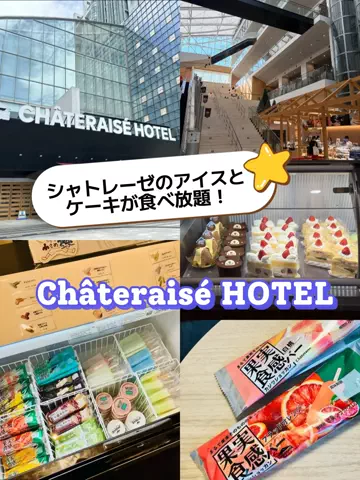旅行好きのホテル図鑑｜RinのTikTok投稿