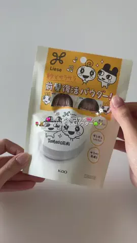 yoi🇯🇵のTikTok投稿