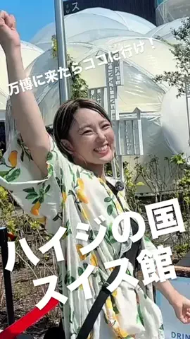 茨城の農業女子🍆ゆっきー🥸のTikTok投稿