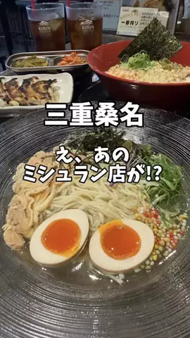 めいしゃん三重グルメのTikTok投稿