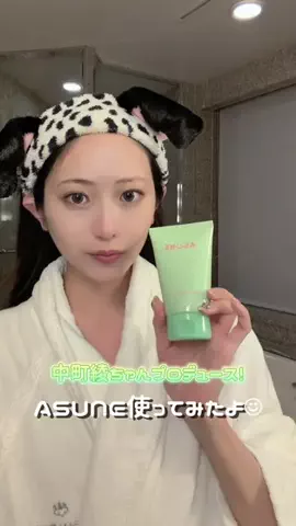 ユキのTikTok投稿