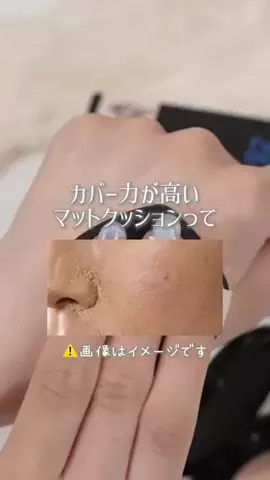 ブルベ夏🎀SUMOMOのTikTok投稿