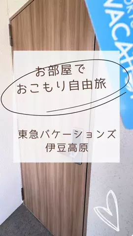 なのは｜名古屋おでかけ女子のTikTok投稿