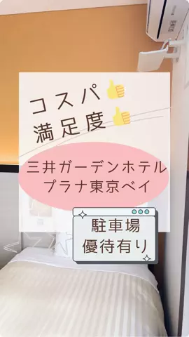 なのは｜名古屋おでかけ女子のTikTok投稿