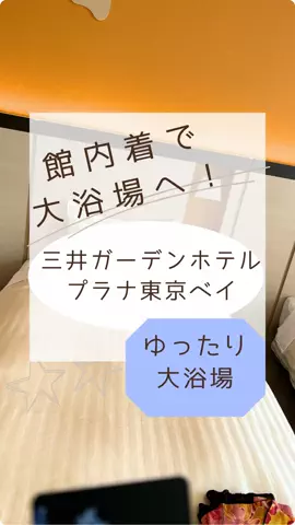 なのは｜名古屋おでかけ女子のTikTok投稿