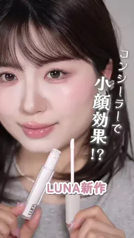 ブルベ夏🎀SUMOMOのTikTok投稿
