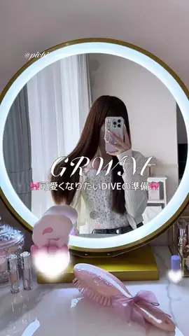 𝒑𝒊𝒄𝒉𝒊のTikTok投稿