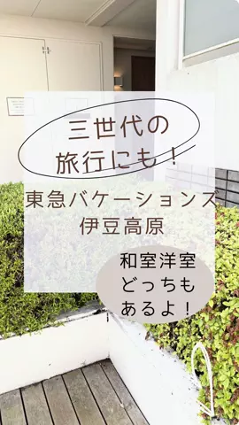 なのは｜名古屋おでかけ女子のTikTok投稿