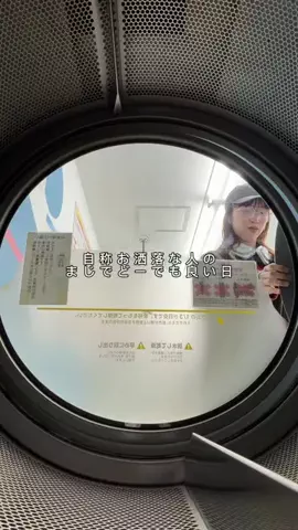 よここのTikTok投稿
