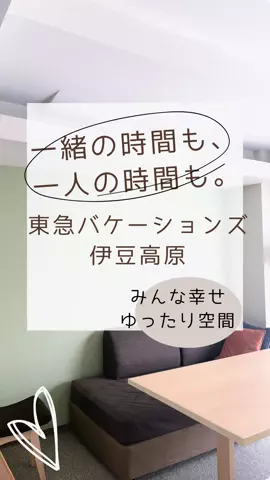 なのは｜名古屋おでかけ女子のTikTok投稿