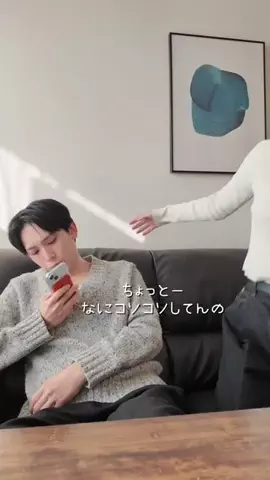かいちょすカップルのTikTok投稿