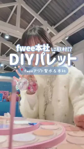 ブルベ夏🎀SUMOMOのTikTok投稿