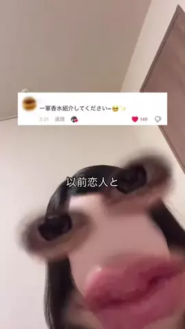 𝒏𝒆𝒎𝒖𝒖のTikTok投稿