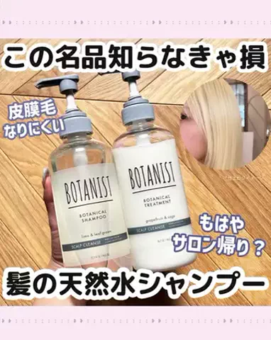まりぴー🌸コスメ・メイクのTikTok投稿