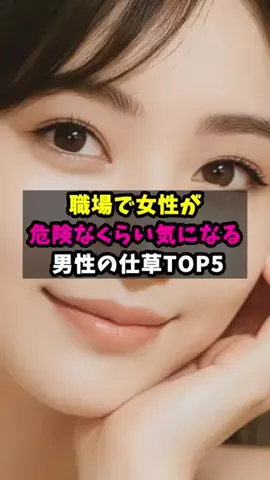 モテおじのヒロのTikTok投稿