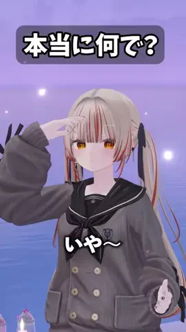 酒咋 たむのTikTok投稿