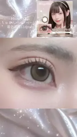 17さいのTikTok投稿