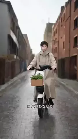 Qinmi CloudのTikTok PR投稿：POV: 雨の中、自転車に乗っている…このコートがあなたを…