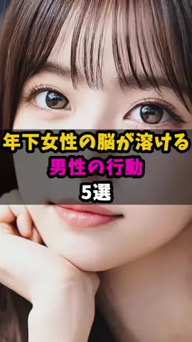 モテおじのヒロのTikTok投稿