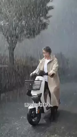 Qinmi CloudのTikTok PR投稿：視点: 雨に困っているあなた…でもこのレインコートがあ…