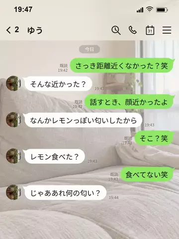 サキちゃんぴ☺︎✨Us+のTikTok PR投稿：近くで話す前に、お口のエチケットも🍋 香水みたいな見…