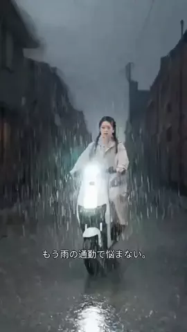 Qinmi CloudのTikTok PR投稿：POV: あなたは雨の中に立ち往生している…でもこのレイン…