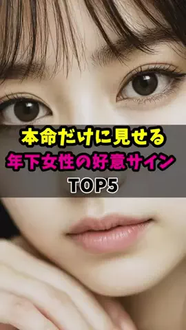 モテおじのヒロのTikTok投稿
