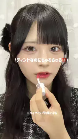 樺音のTikTok投稿