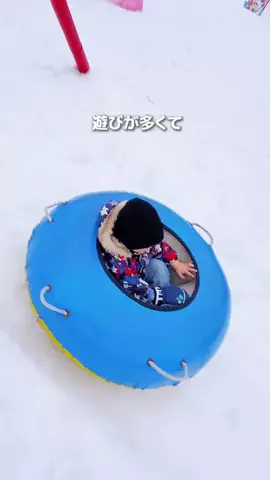 レイママ｜子連れおでかけ・宿ガイド🚩のTikTok投稿