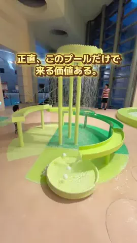 レイママ｜子連れおでかけ・宿ガイド🚩のTikTok投稿