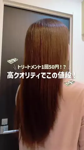 りんな🌷のTikTok投稿