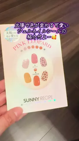 sola（そら）ナース🌈✈️のTikTok投稿