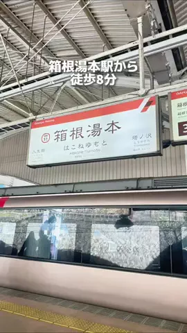 レイママ｜子連れおでかけ・宿ガイド🚩のTikTok投稿