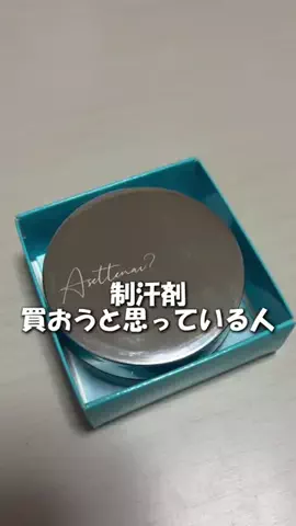 とぅいんくるのTikTok投稿