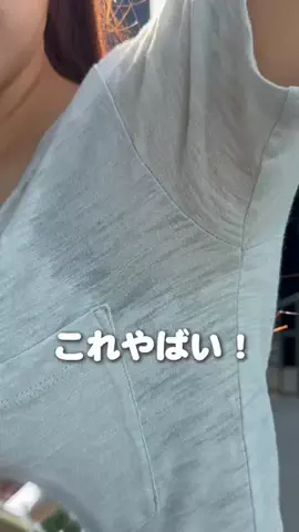 とぅいんくるのTikTok投稿