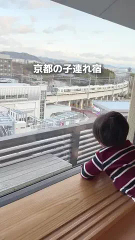 レイママ｜子連れおでかけ・宿ガイド🚩のTikTok投稿