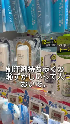 とぅいんくるのTikTok投稿