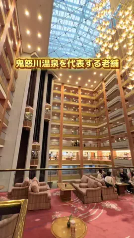 レイママ｜子連れおでかけ・宿ガイド🚩のTikTok投稿
