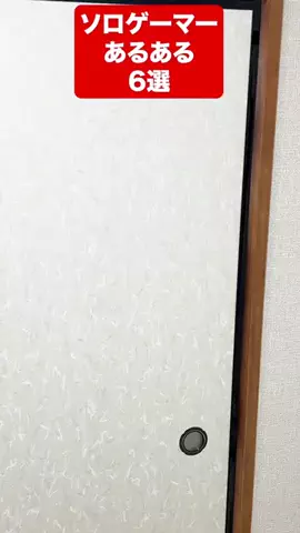 鷹家のゲームの日のTikTok投稿