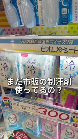 とぅいんくるのTikTok投稿