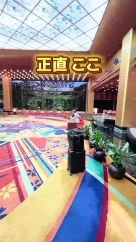 レイママ｜子連れおでかけ・宿ガイド🚩のTikTok投稿