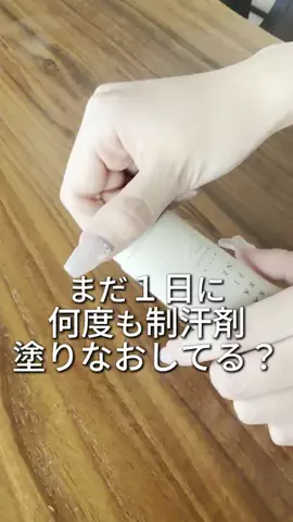 とぅいんくるのTikTok投稿