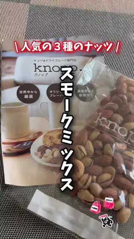 夫婦で楽しくお得生活のTikTok投稿