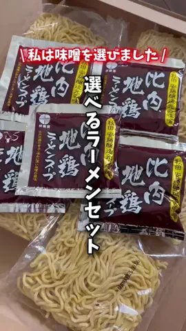 夫婦で楽しくお得生活のTikTok投稿