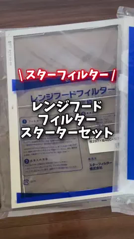 夫婦で楽しくお得生活のTikTok投稿