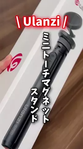 夫婦で楽しくお得生活のTikTok投稿